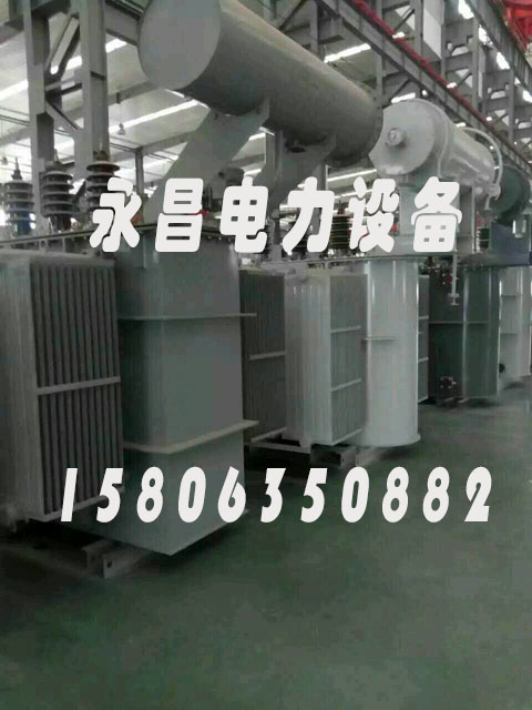 河南SZ11/SF11-12500KVA/35KV/10KV有载调压油浸式变压器